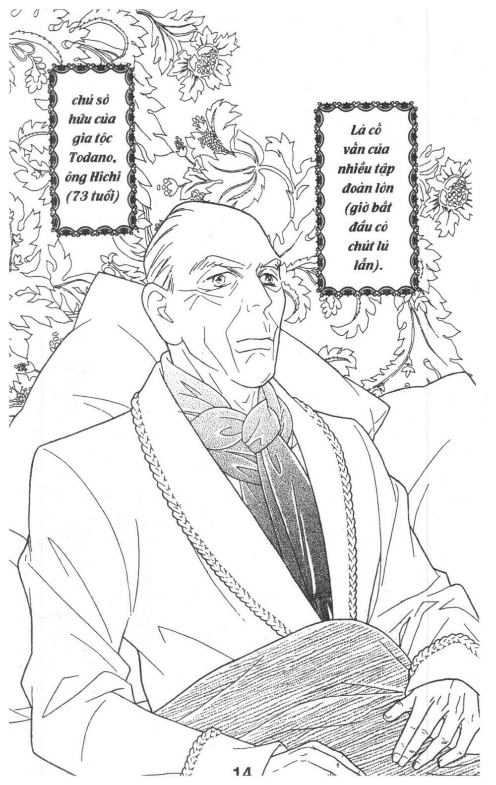 masochistic princess chapter 2 12