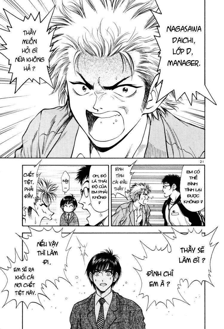 school of water business chapter 1 21