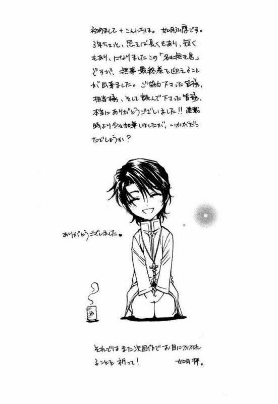 innocent bird chapter 13 52