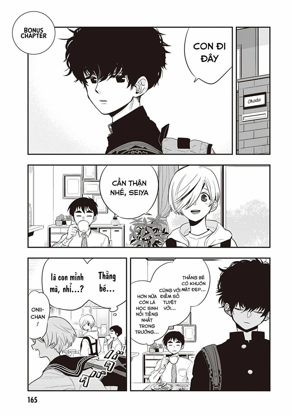 giri-giri saegiru katagirisan chapter 40.5 2