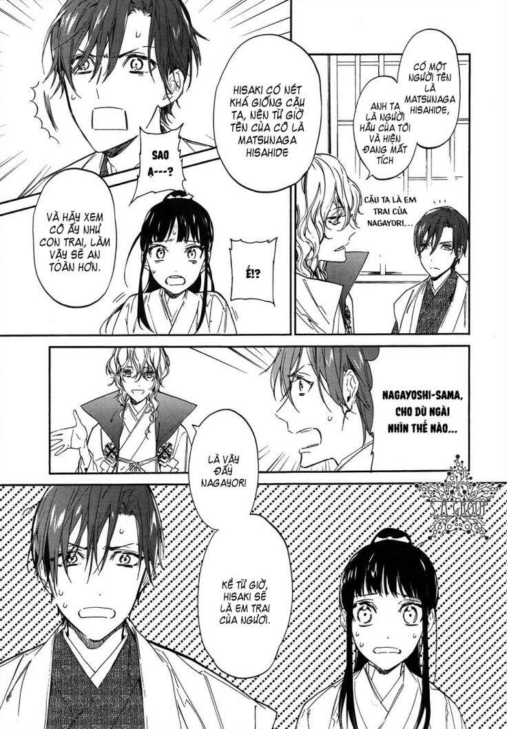 sengoku vamp chapter 2 19