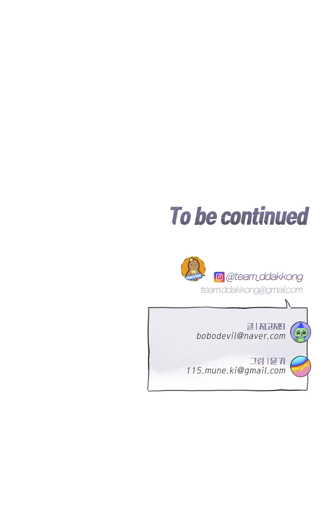 cách duy trì bí mật chapter 29 71