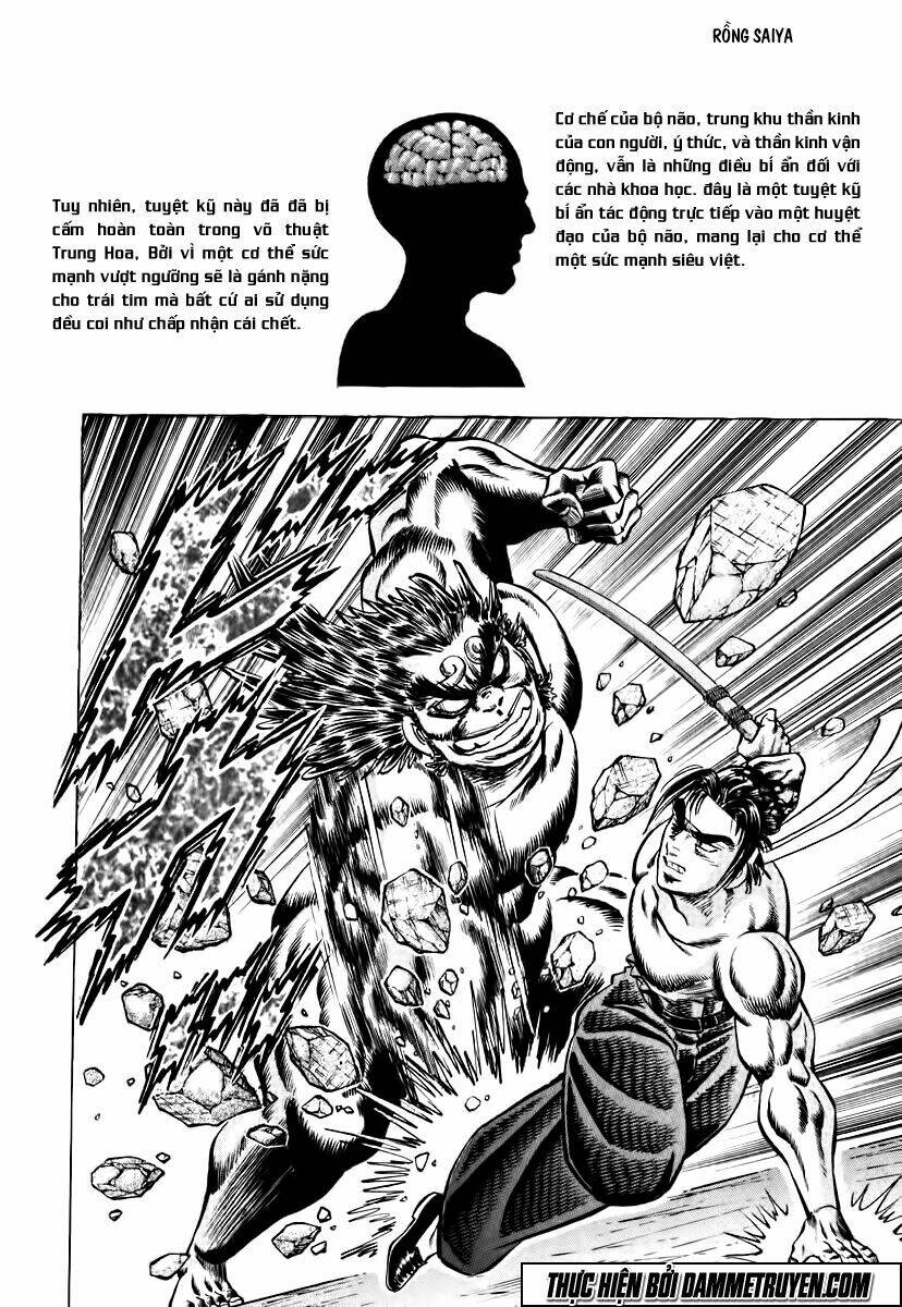 akakatsuki!! otokojuku - seinen yo, taishi wo idake chapter 25 17