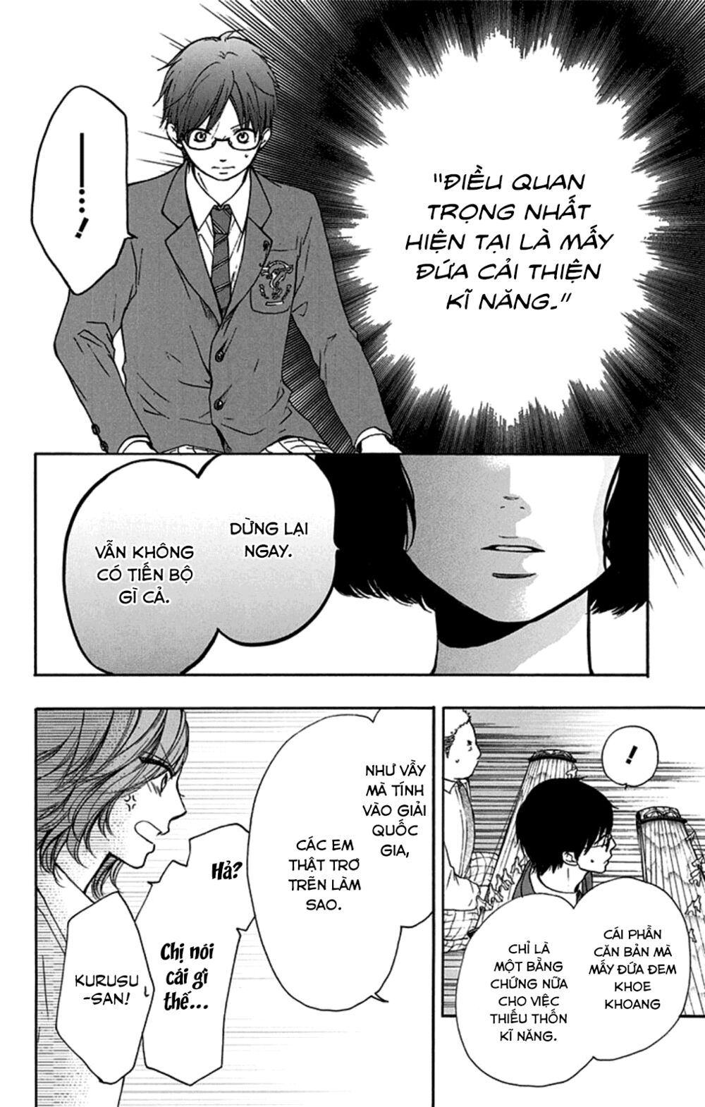 kono oto tomare! chapter 35 32