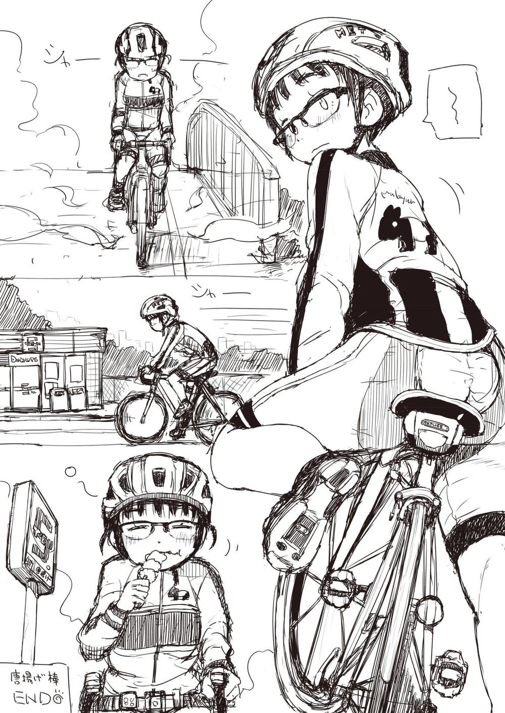 my mother is 10 years old chapter 15 10