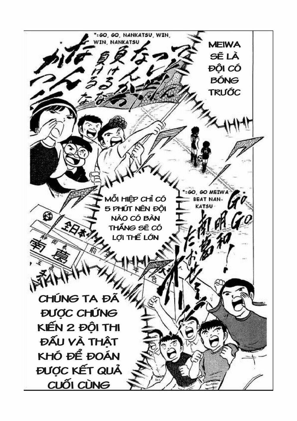 captain tsubasa chapter 44 12