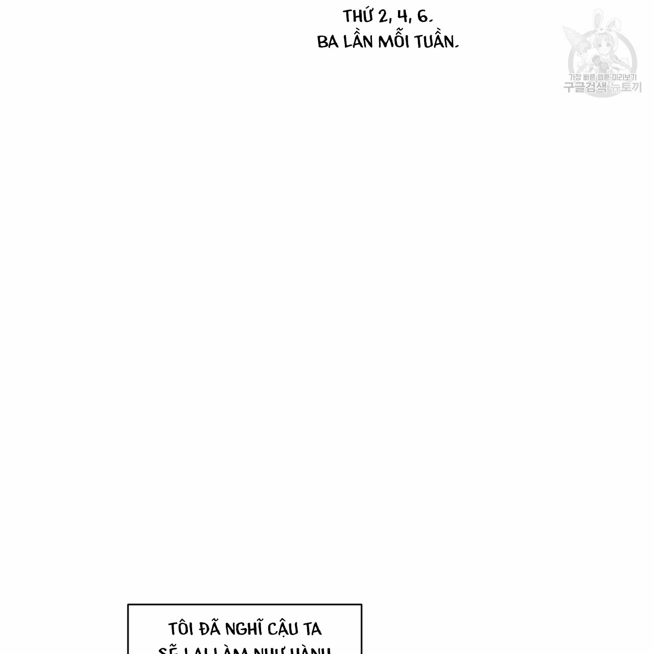 dù anh không yêu em chapter 17 67