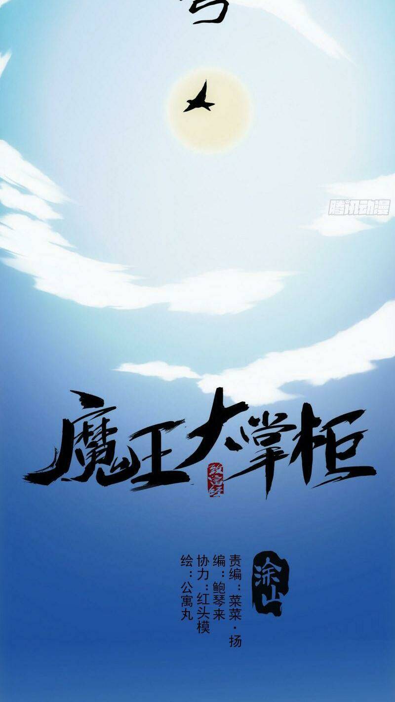 ma vương là đại địa chủ chapter 32 4