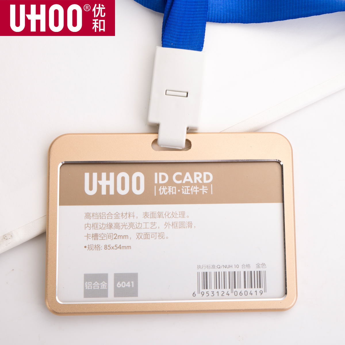 Update 161+ id card chain necklace super hot songngunhatanh.edu.vn