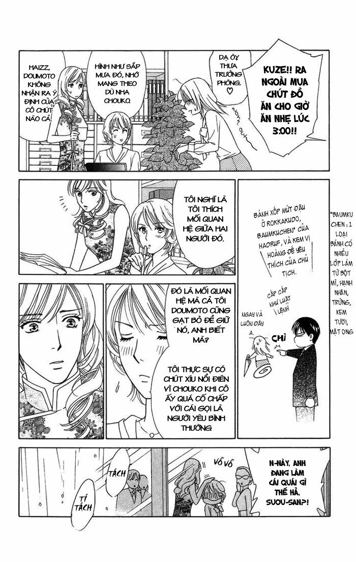 chou yo hana yo chapter 25 13