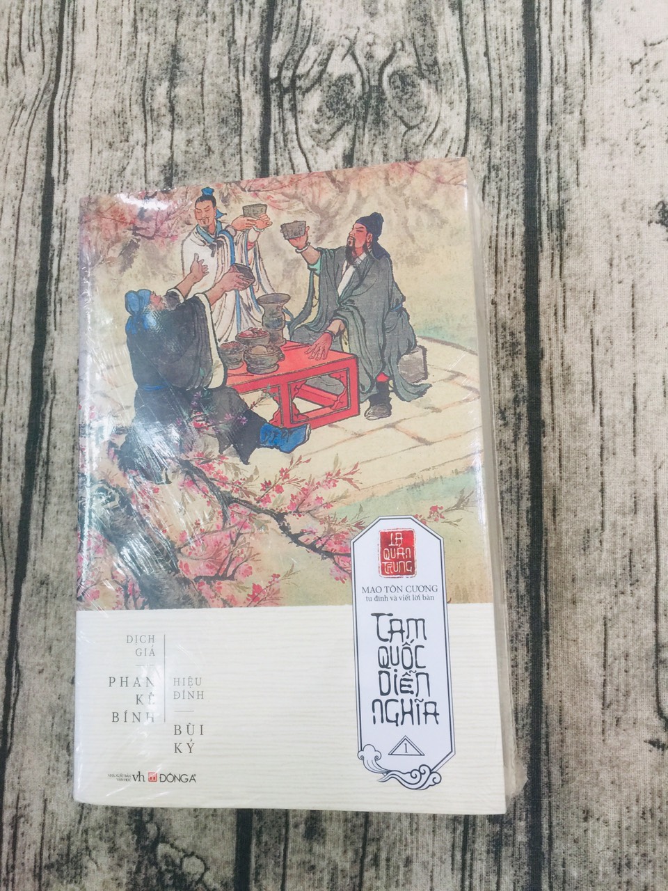 Tam Quốc Diễn Nghĩa