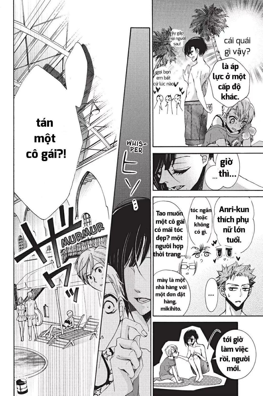 kurohyou to 16 - sai chapter 18.1 17