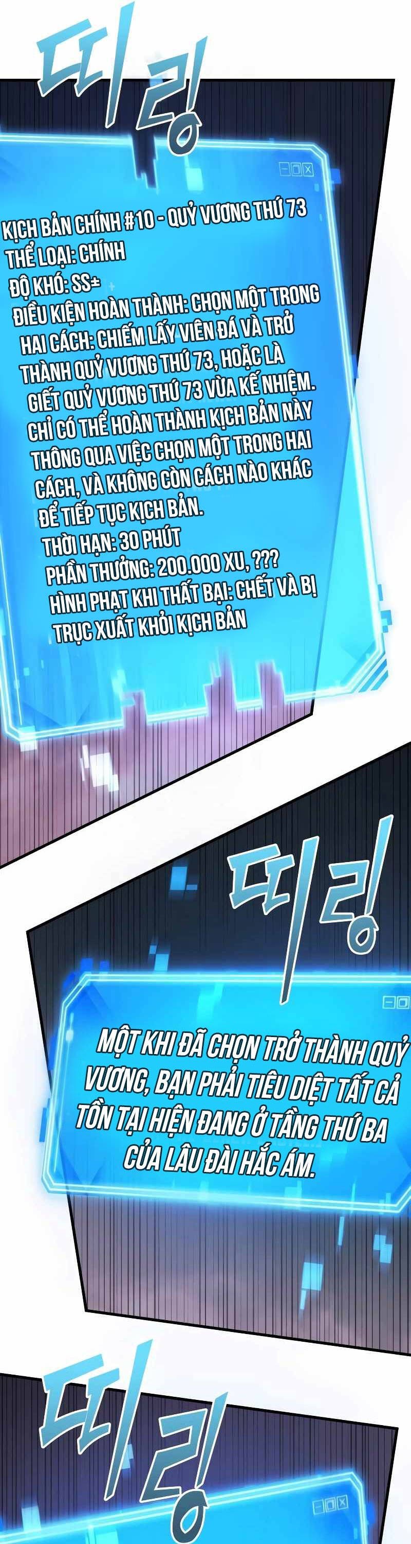 toàn trí độc giả - omniscient reader chapter 216 28