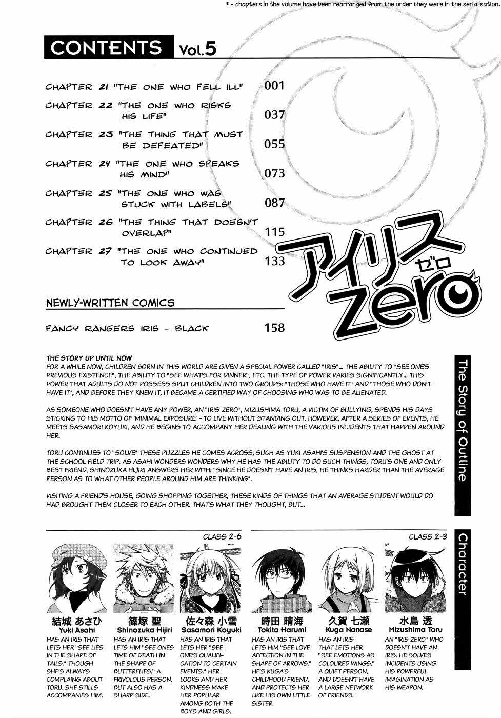iris zero chapter 29.5 9