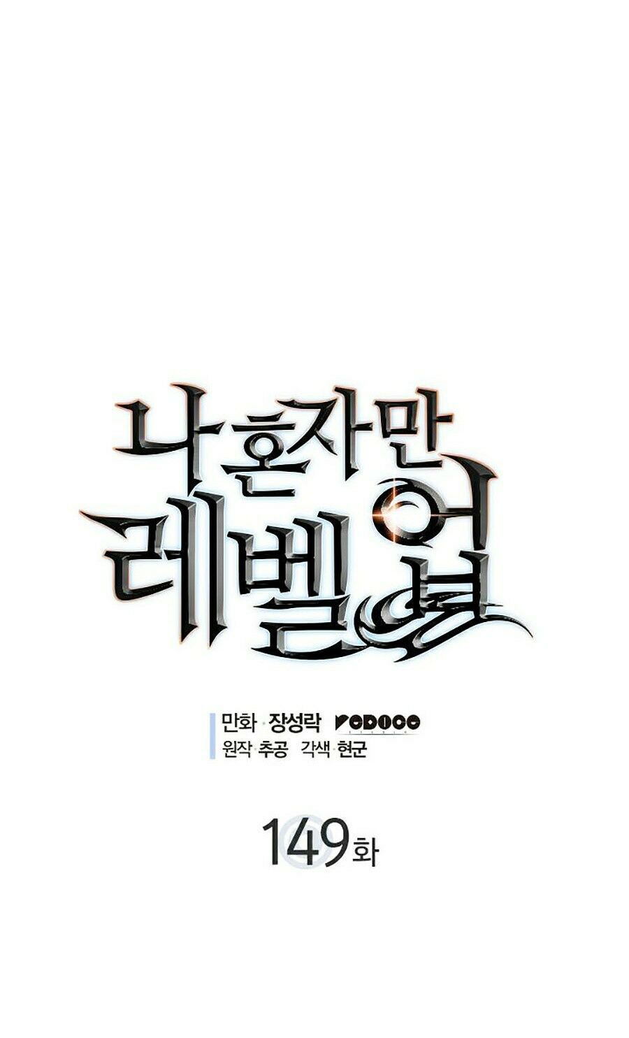 solo leveling 2 chapter 39 5