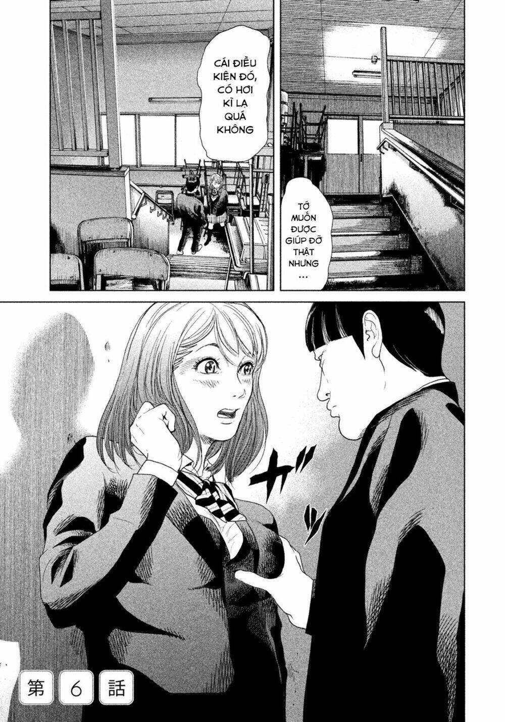 ikenie touhyou chapter 6 5