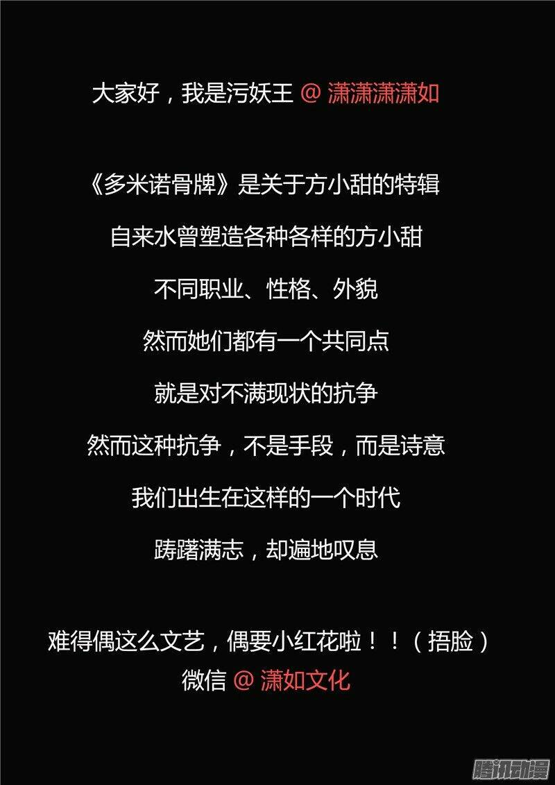 hiểm họa ô nhiễm nguồn nước chapter 39 32