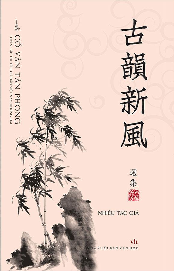 Cổ Vận Tân Phong