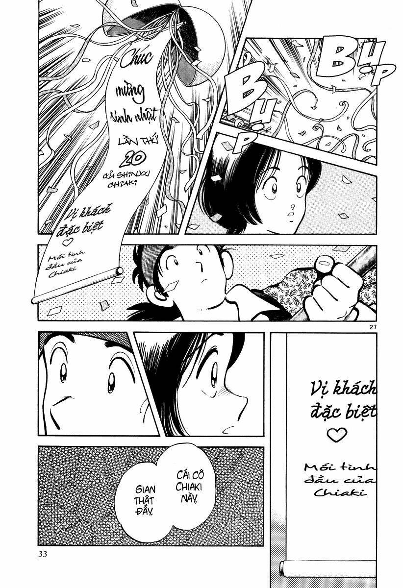 short program 3 chapter 1 31