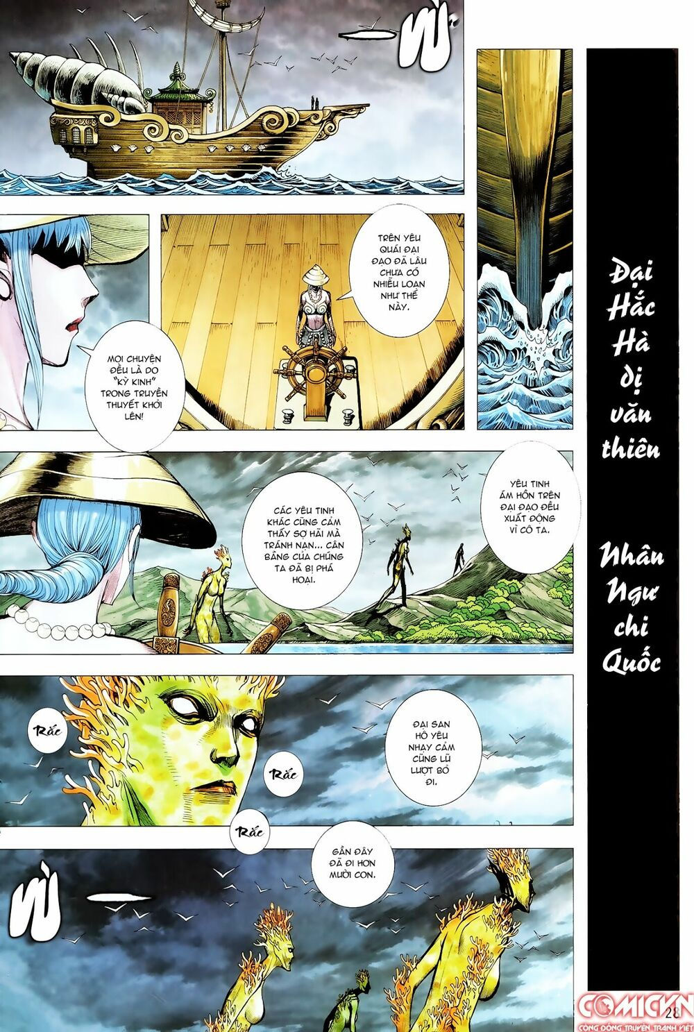 tây du chapter 140 26