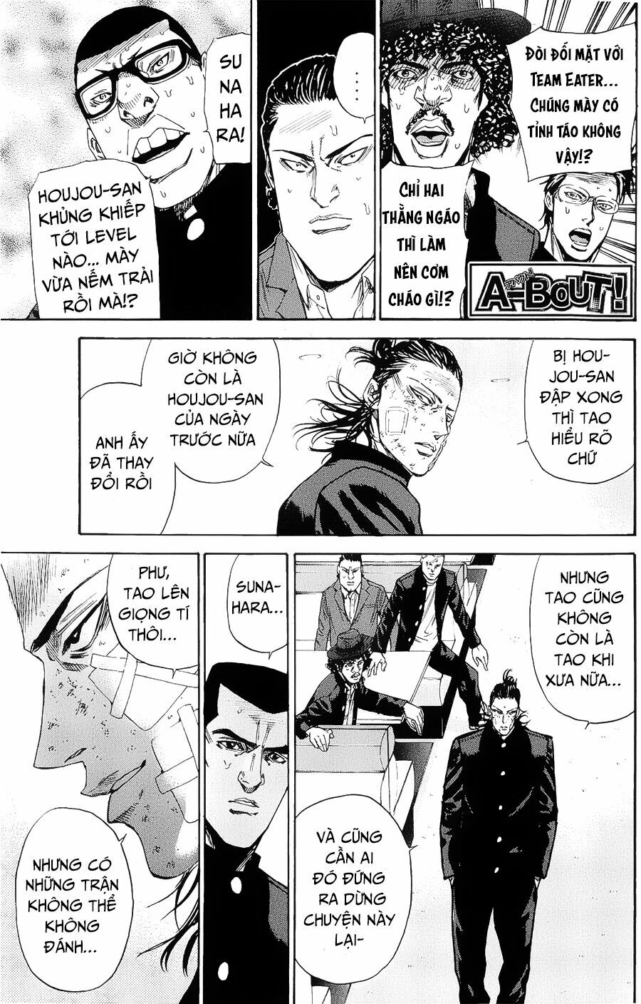 a-bout! chapter 100 1