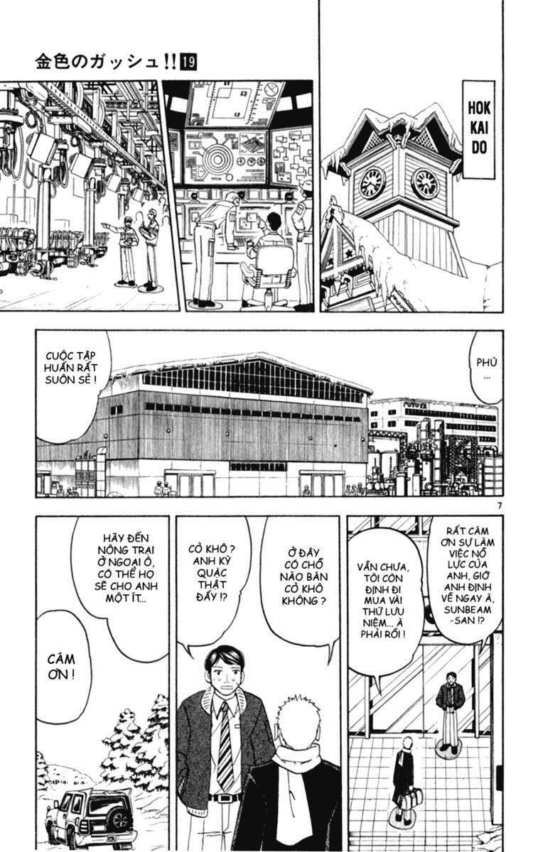 konjiki no gash!! chapter 173 12