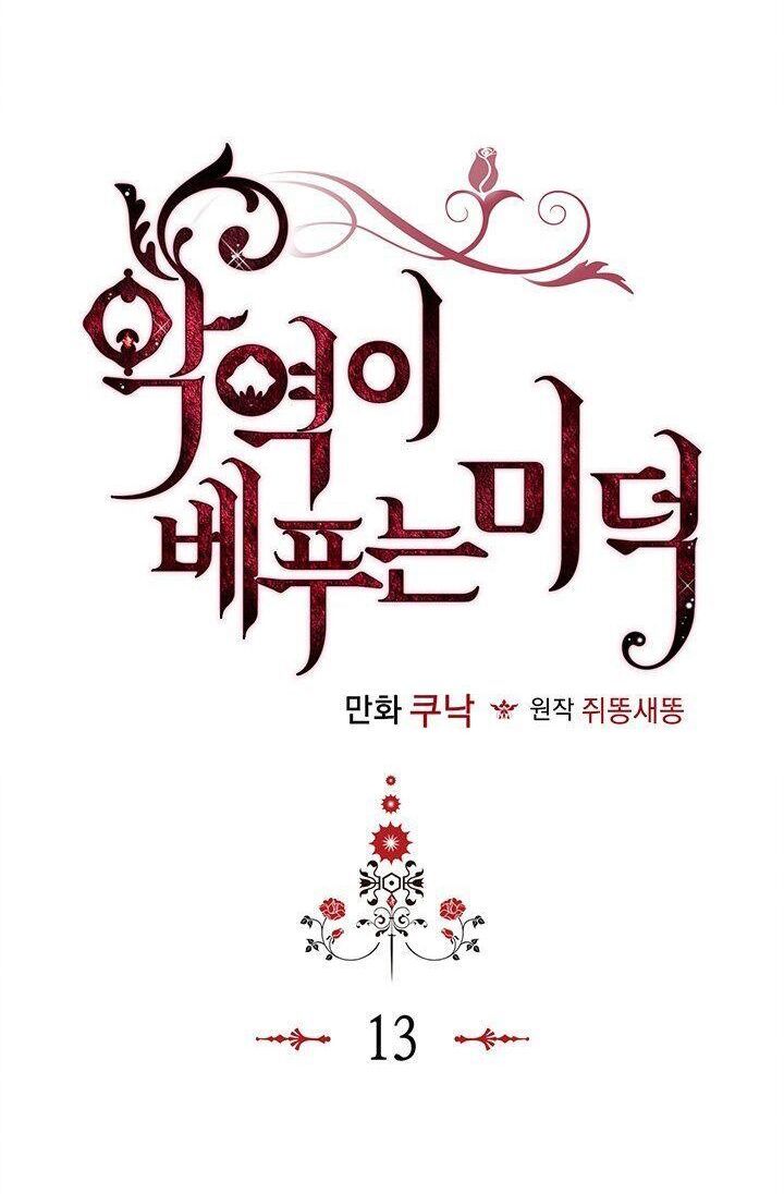 đức hạnh của ác nữ phản diện chapter 13 7