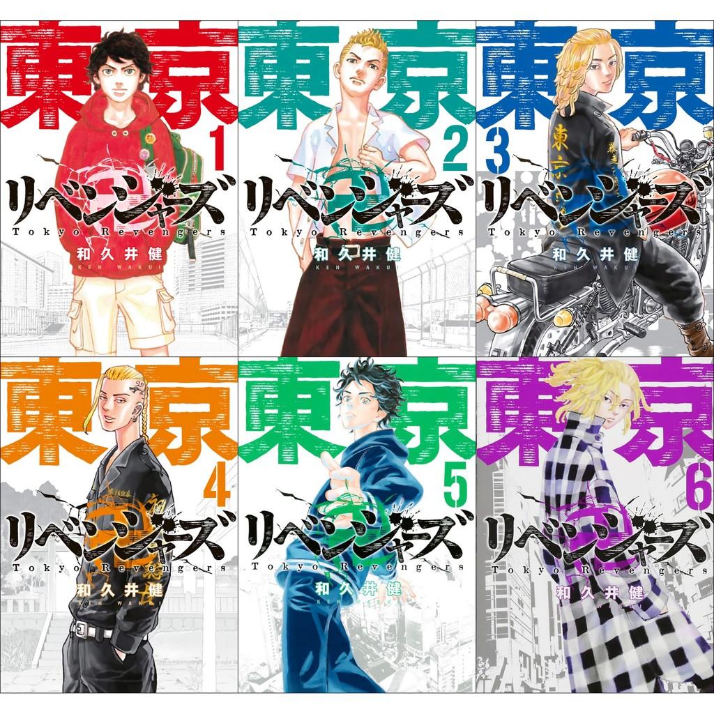 Bộ 6 Poster anime Tokyo Revengers (bóc dán) - A3,A4,A5