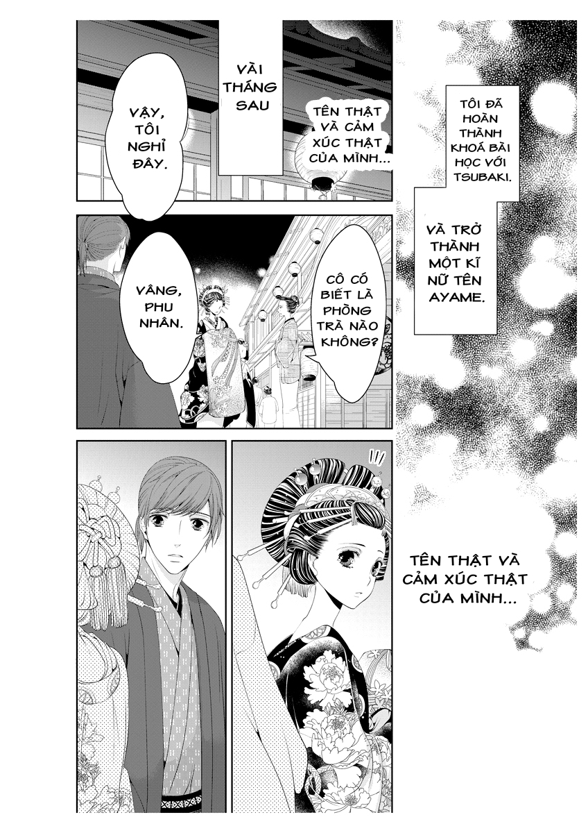 scattered courtesan chapter 1.2 19