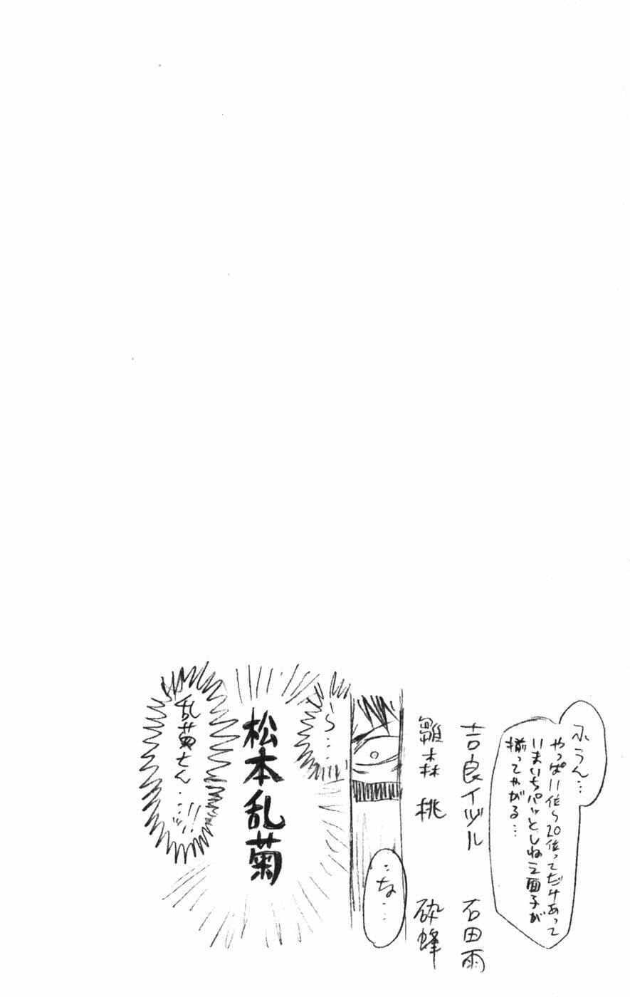 thần chết ichigo chapter 208 22