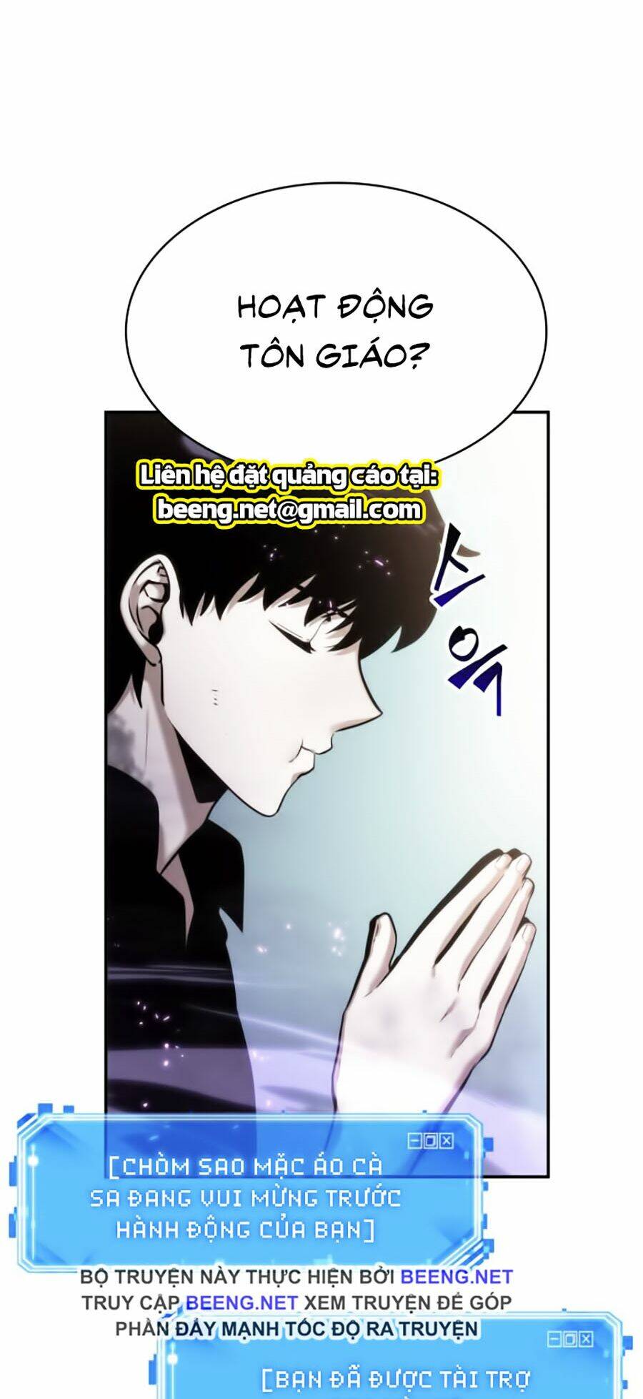 toàn trí độc giả - omniscient reader chapter 25 68