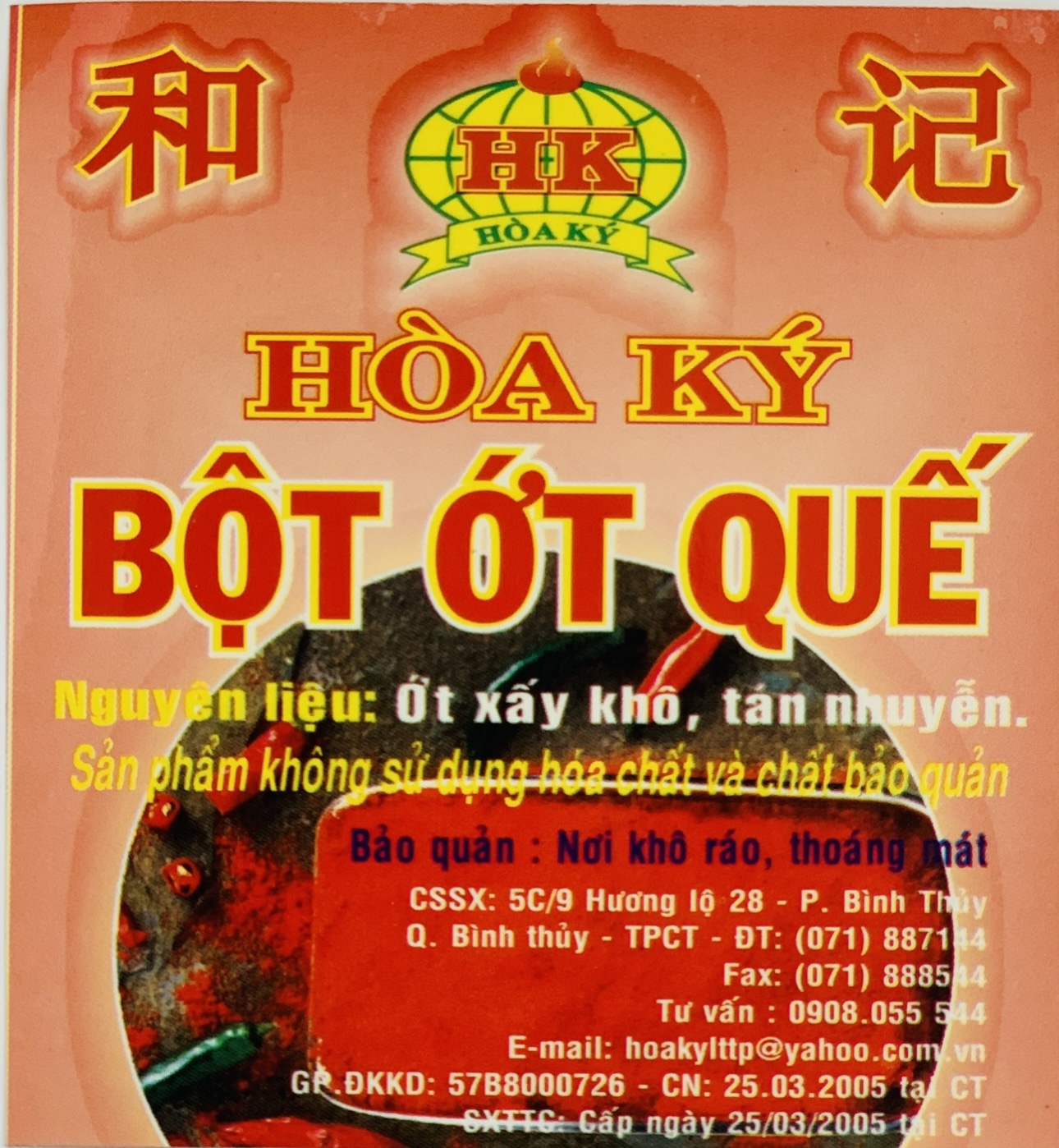 Bột ớt quế Hoà Ký 200gr