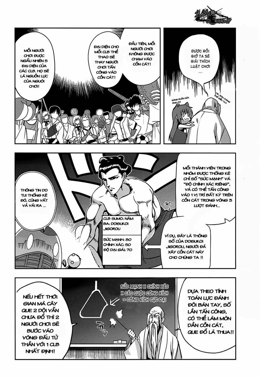 shinken de watashi ni koi shinasai chapter 11 8