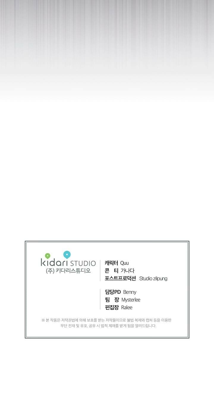 bác sĩ trùng sinh chapter 90 61