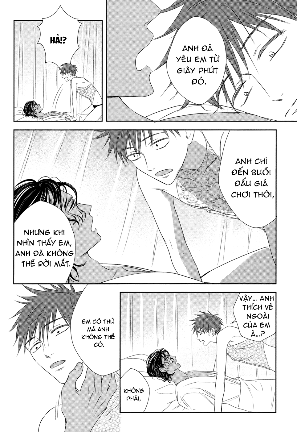 kogare ouji no dilemma chapter 4 12