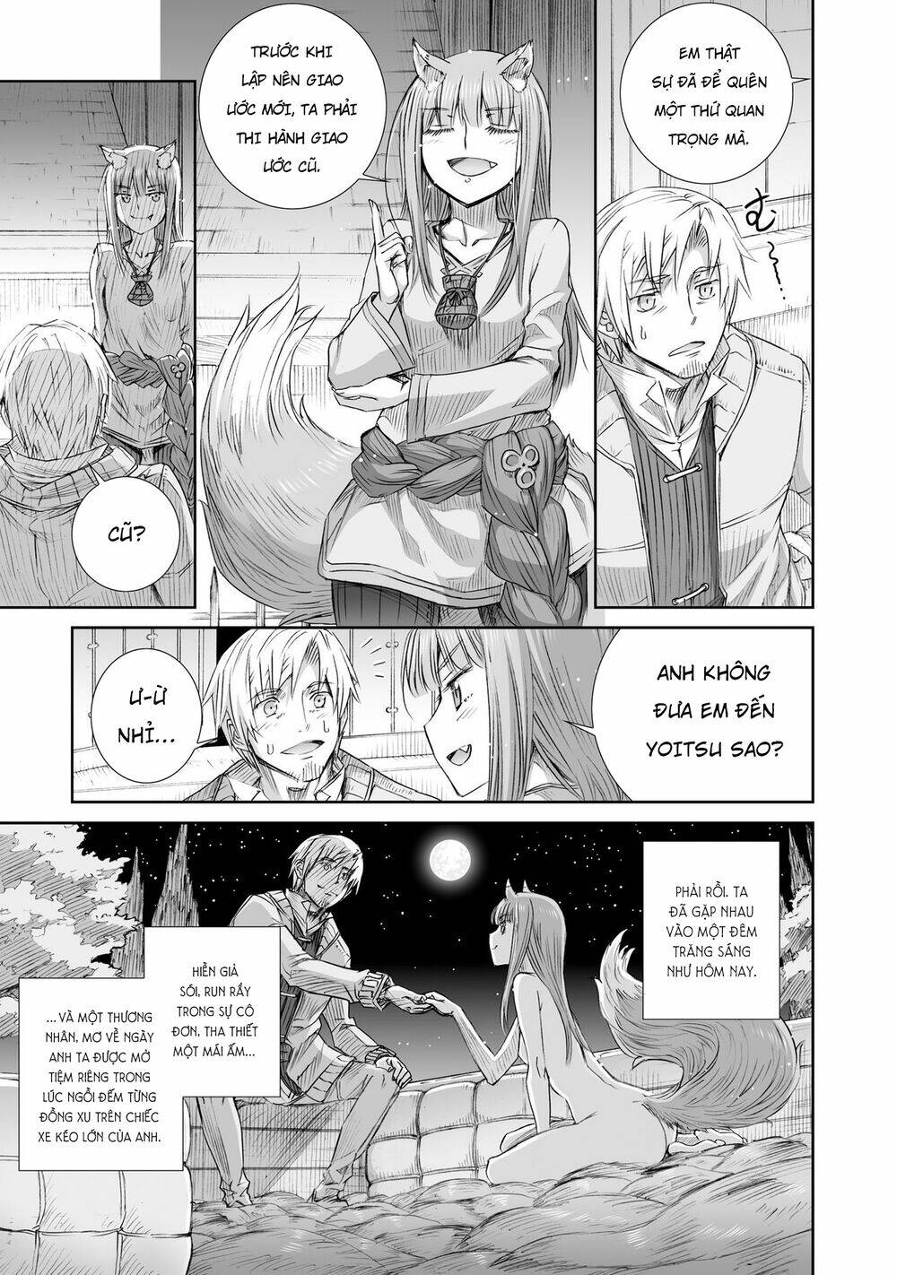 ookami to koushinryou chapter 98 27