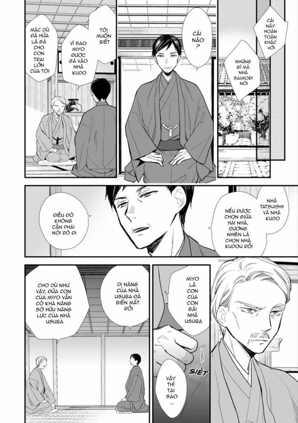 watashi no shiawase na kekkon chapter 4 23