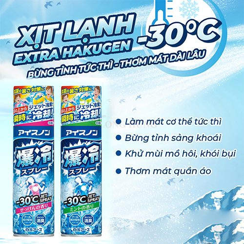 Xịt phun sương mát lạnh sâu tức thì Hakugen Earth Ice Non (330ml) - Hàng chính hãng