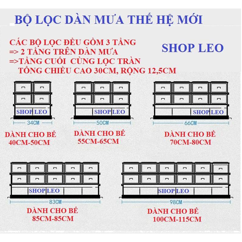 BỘ LỌC DÀN MƯA CHO BỂ 40-50CM - LỌC DÀN MƯA THẾ HỆ MỚI