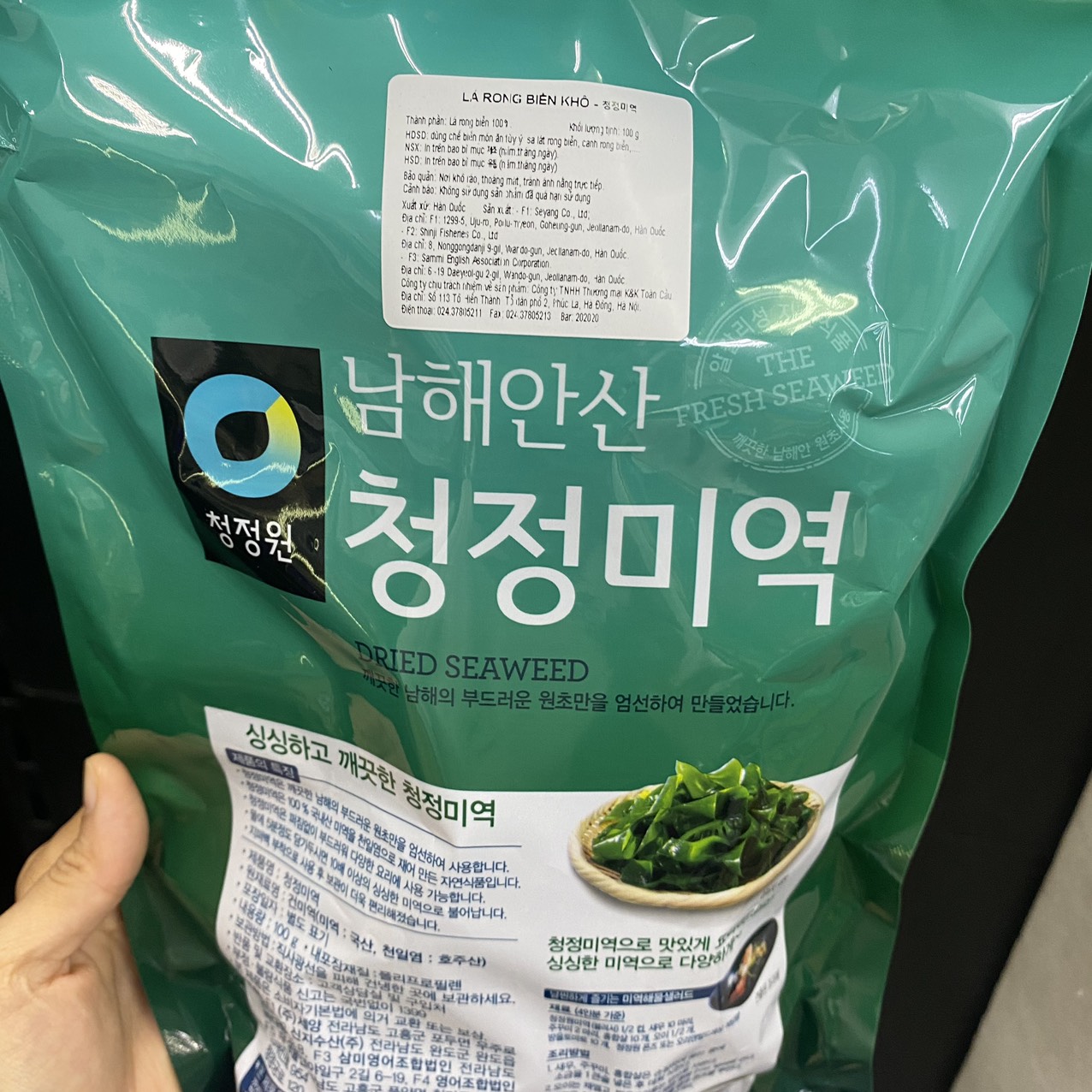 Rong Biển Khô Nấu Canh Daesang Hàn Quốc Gói 100G / 대상) 청정미역 100G