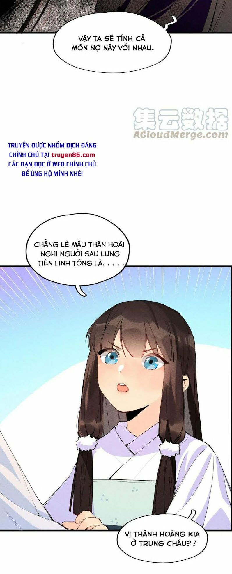 là thánh hoàng chính đạo, ta cưới ma tôn tà đạo？！ chapter 1 47