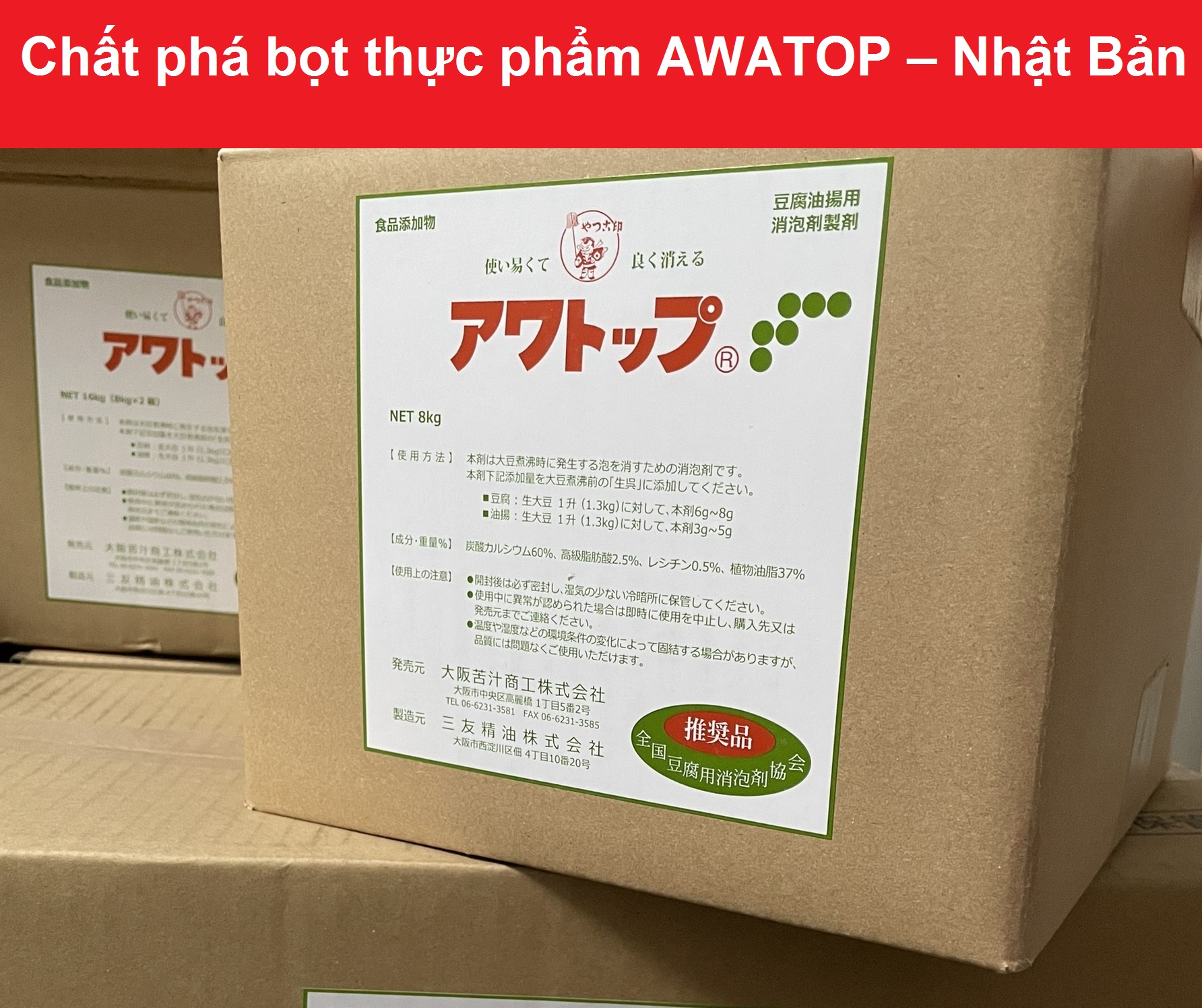 2kg Awatop Nhật Bản chất phá bọt tan bọt sữa đậu nành