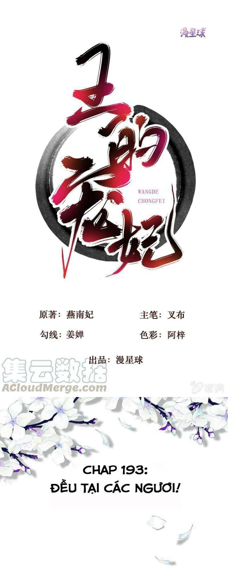 sủng phi của vương chapter 193 1