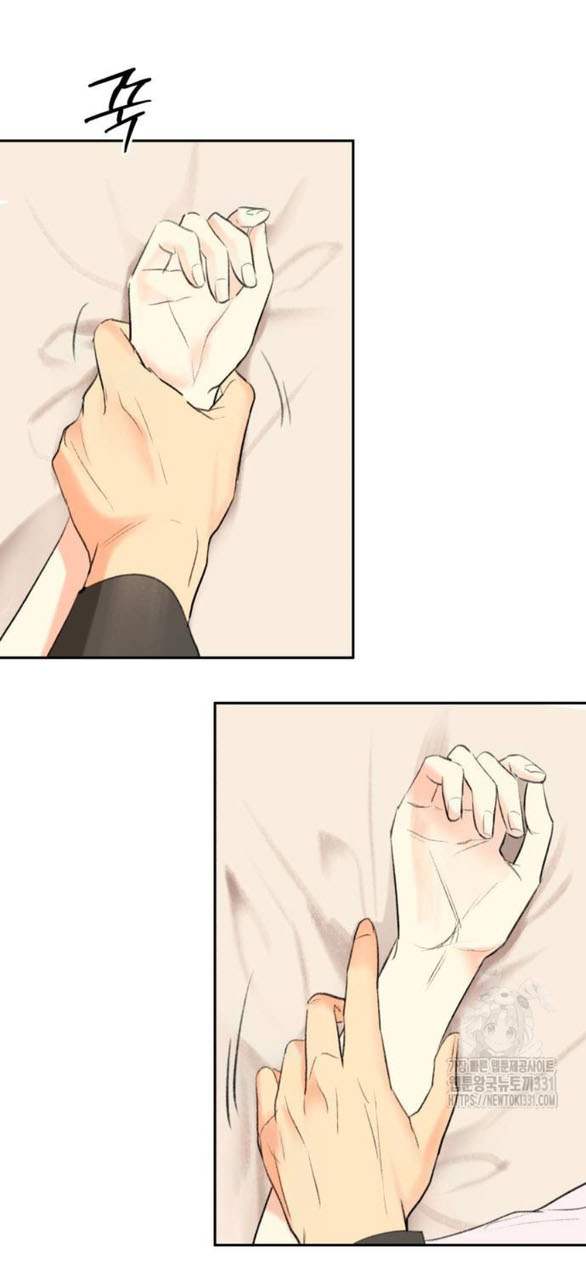 [18+] sự thuần khiết dành cho em chapter 8.1 18