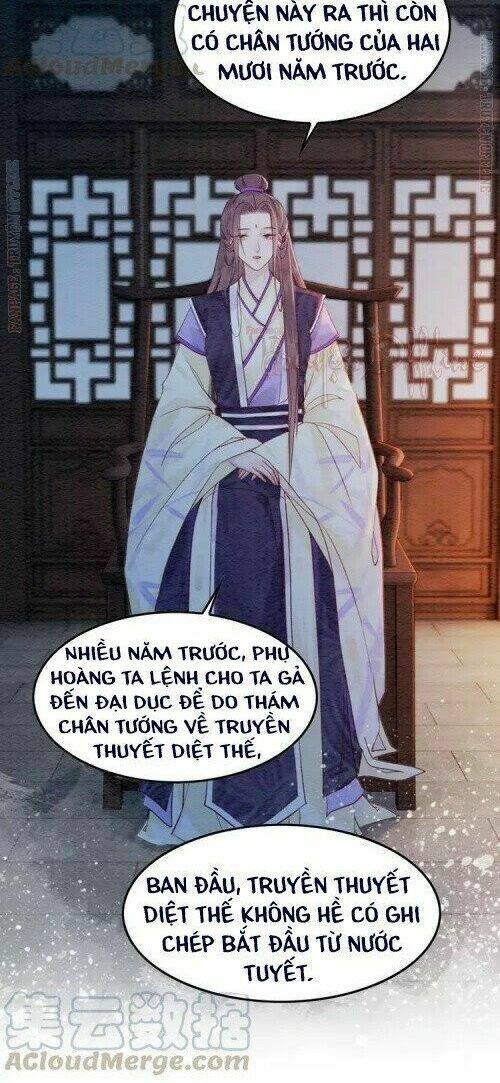 trọng sinh bá sủng nhiếp chính vương quá mạnh mẽ chapter 230 7