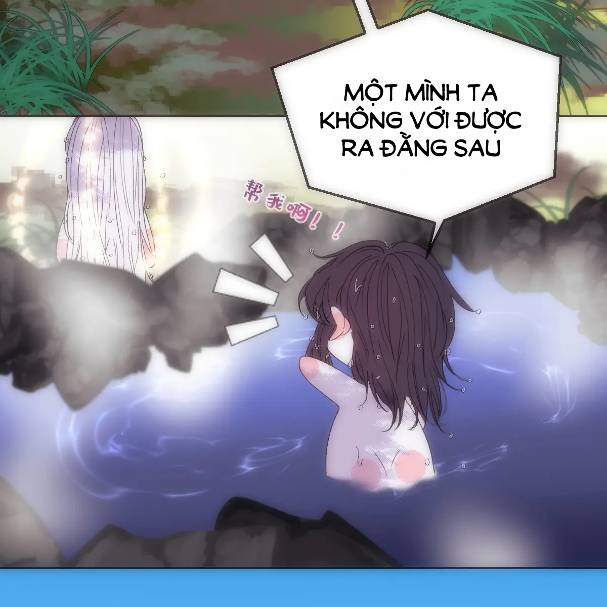 Chuyện Bên Lề Sau Khi Xuyên Sách Của Ta Và Sư Tôn chapter 19 - Trang 17