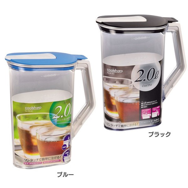 BÌNH ĐỰNG NƯỚC PEARL METAL 2L NHẬT BẢN để bàn phòng khách hoặc tủ lạnh chịu nhiệt 100 độ C an toàn tuyệt đối