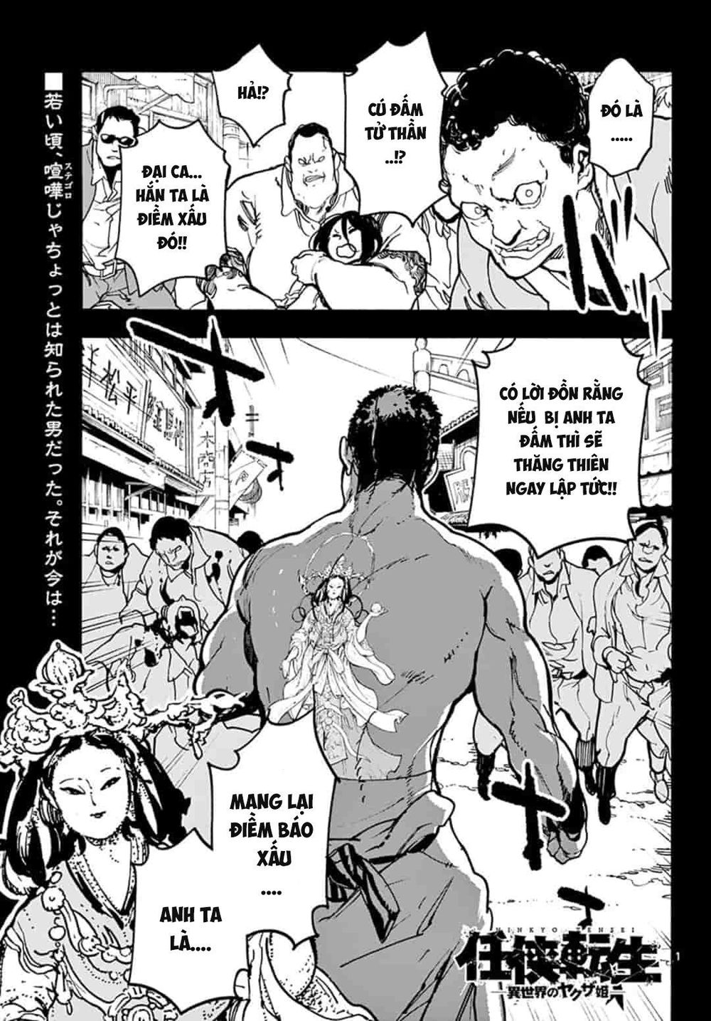 yakuza chuyển sinh chapter 2 1