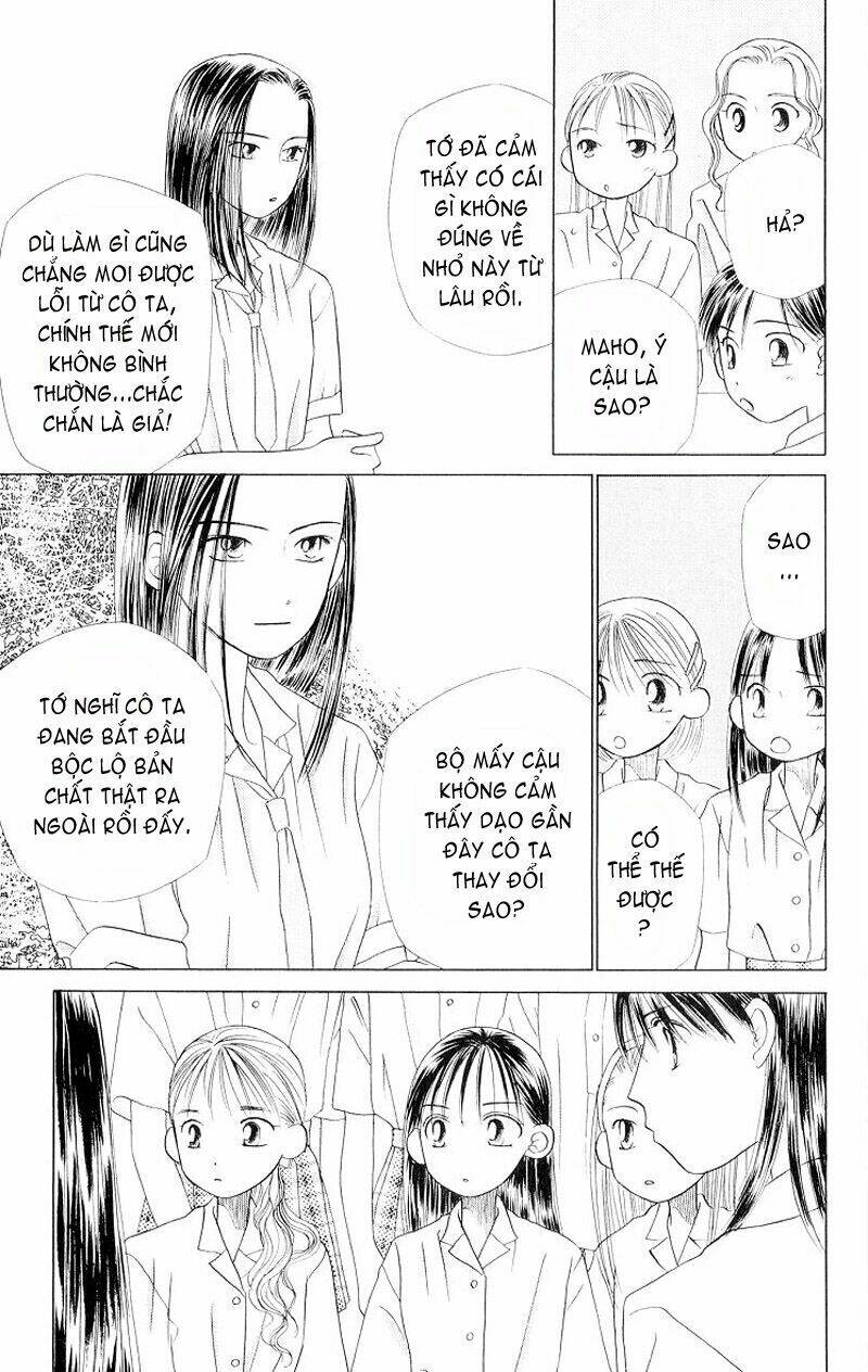 kare kano hajimemashita chapter 12 21