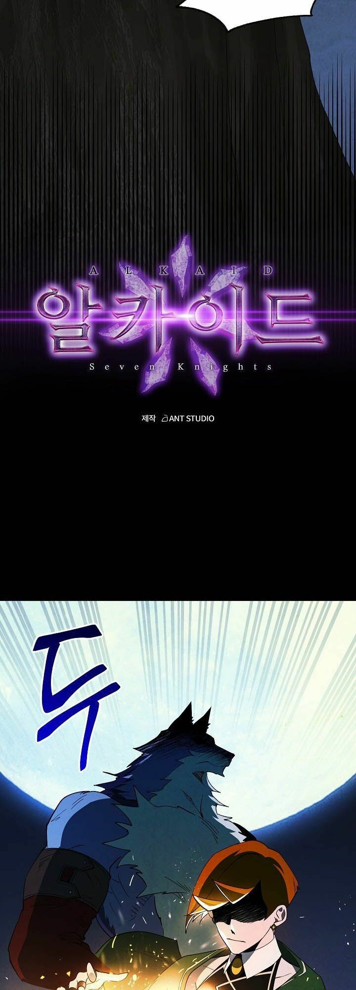 seven knights: alkaid chapter 3 8